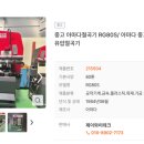 제이와이테크 이미지