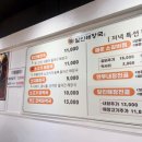 달인해장국 이미지