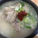 흥동밀양돼지국밥 네이버블로그