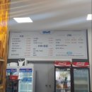 전곡리어촌계푸드