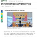 함평군장애인보호작업장 이미지