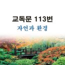 자연과환경 이미지