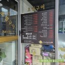 마실(봉덕점) | &lt;대구 놀이방 있는 식당추천&gt; &#39;마실 봉덕점&#39; 아이들은 놀고, 어른들도 신나고!