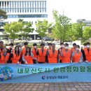 내포 충남개발공사 충남일보
