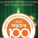 샤브향 춘천퇴계점 네이버블로그