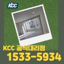 진주 샤시 잘하는 업체에서 들말흥한타운아파트 창호 그린리모델링 시공 후기