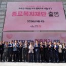 구립종로노인종합복지관