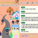 홍천군보건소 이미지