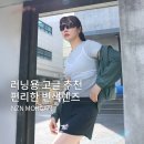 디자인엔진 | 러닝용 변색 선글라스 추천 NZN 엔진 모건 후기 스포츠고글인데 예뻐