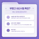 부명고등학교 이미지