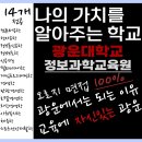 정보과학도서관 내 이미지