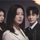 김미숙패션 | MBC 일일드라마 가족관계증명서 인물관계도 몇부작 원작 결말 반전 해석 최종 결말에 숨겨진 역대급 반전