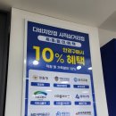 부산 동래구 사직동 안경 전문점 보청기전문샵 다비치 안경 부산사직삼거리점