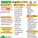 경희손반찬 이미지