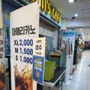 미니스 | ☕ 잠실역 1,000원 커피 실화? 미니스 카페 내돈내산 후기