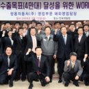 쌍용자동차 이미지