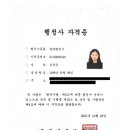 정율행정사사무소 이미지