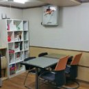 뿌리수학교습소 - 송파구 석촌호수로 134 | 뿌리수학교습소