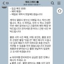 #5 D-DAY 해외스냅촬영 - 유럽신혼여행 파리스냅은 애쉬그래피(짝꿍할인 가능)