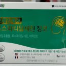 갈산종로약국 | 뉴로에이피 / 전인치유알고리즘학회 / 기억력개선, 두뇌항산화 - 갈산종로약국 -