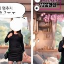 “골반 멈추지 않는 탓일까” 짧은 치마 입고 ‘흔들’…경남교육청, ‘밈’ 동참했다 뭇매﻿ 이미지