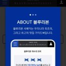 해주탕집 이미지