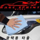 글로벌광택 이미지