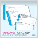 디자인치과기공소 이미지