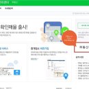 아이디부동산중개 네이버블로그