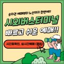 경기도 수원시 권선구 경수대로 270 (권선동) 이미지