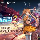 주식회사 영화교역 이미지