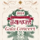 클래식다방 이미지