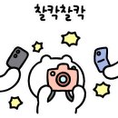 오렌찌 이미지