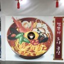 이마트24군산철길마을점 이미지