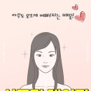 온리원의원 이미지