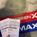 태양엔진 | [CGV 서면] 프로젝트 헤일메리 IMAX 2Dㅣ명당자리 추천ㅣJ열 4번 5번 시야ㅣ관람후기