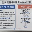 성모의료기 | 출산가방을 싸요(서울성모병원, 센트리움 산후조리원)