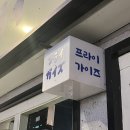천호옛길 이미지