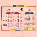 족발푸드 이미지