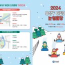 원신흥북로 이미지