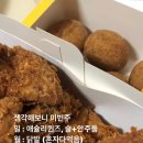 봉강정