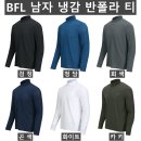 (BFL)남자 냉감 반폴라 티 101#(봄,여름-남자) 이미지