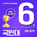 명중입시학원