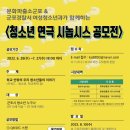 군포경찰서 이미지