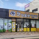 우리가축약품 이미지