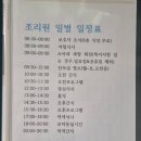 주촌건강생활지원센터 화장실 | 허유재 산후조리원) 13박14일 2주후기