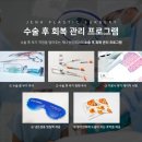 제나성형외과의원 네이버블로그
