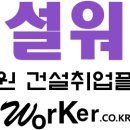 SM상선빌딩 이미지