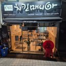 맵쭈
