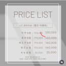 엘씨브로우